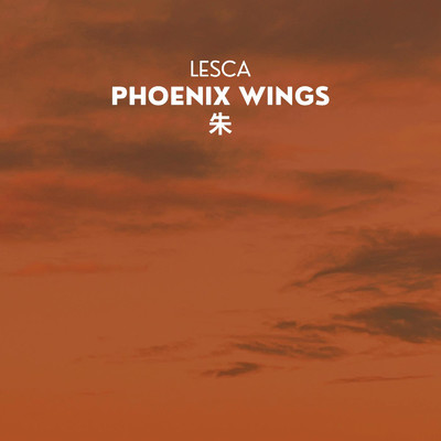 朱〜Phoenix wings/Lesca