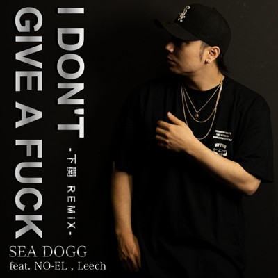 シングル/I DON'T GIVE A FUCK (feat. NO-EL & Leech) [下関 Remix]/SEA DOGG