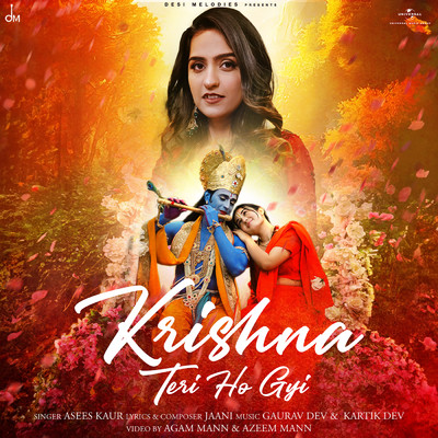 シングル/Krishna Teri Ho Gyi/Asees Kaur／Jaani