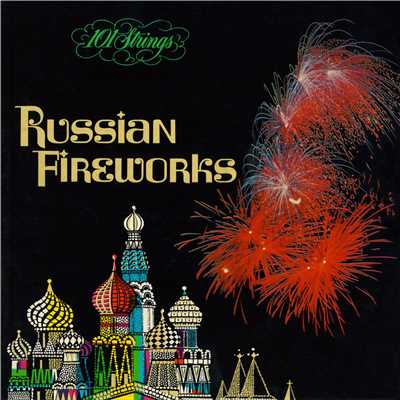 Russian Fireworks (Remastered from the Original Somerset Tapes)/101 Strings Orchestra