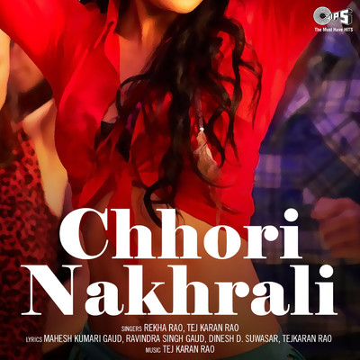 アルバム/Chhori Nakhrali/Tej Karan Rao