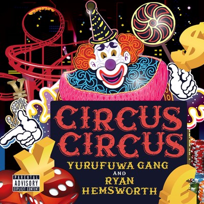 アルバム/CIRCUS CIRCUS/ゆるふわギャング & Ryan Hemsworth