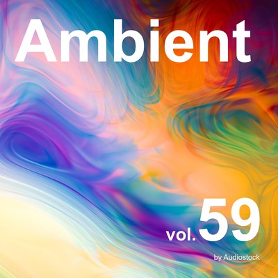 アンビエント, Vol. 59 -Instrumental BGM- by Audiostock/Various Artists