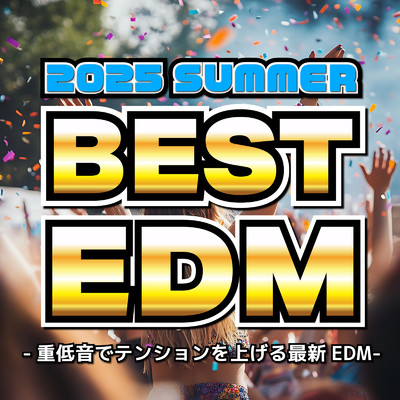 シングル/Green Green Grass (DANCE COVER REMIX) [Mixed]/SYO