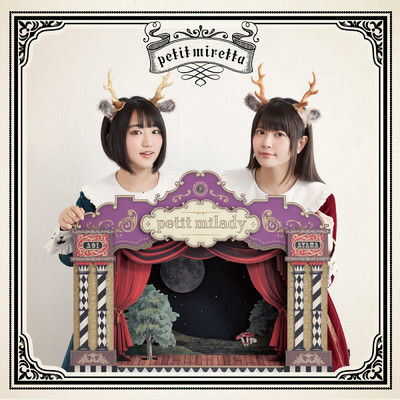One and Only Story/petit milady