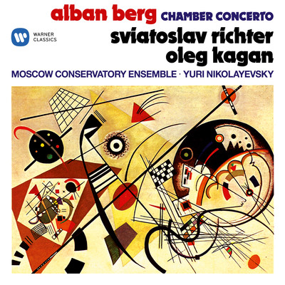 Berg: Chamber Concerto for Piano, Violin and 13 Wind Instruments/Sviatoslav Richter