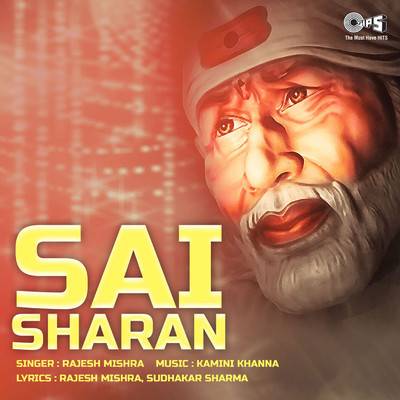 アルバム/Sai Sharan (Sai Bhajan)/Rajesh Mishra