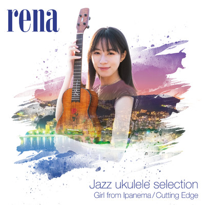 アルバム/rena - Jazz ukulele selection - Girl from Ipanema／Cutting Edge/rena