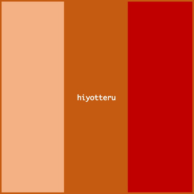 新天地/hiyotteru