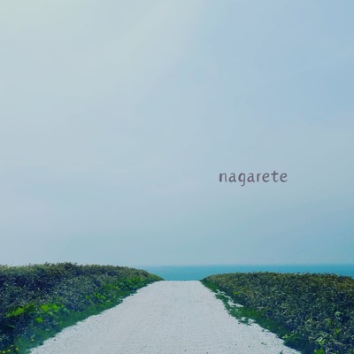nagarete/kf13