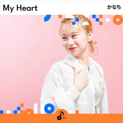 My Heart (INSTRUMENTAL)/かなち