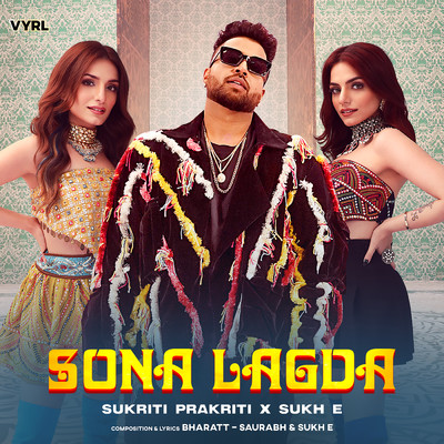 シングル/Sona Lagda/Sukriti Kakar／Prakriti Kakar／Sukh-E Muzical Doctorz