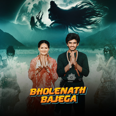 Bholenath Bajega/Komal Chaudhary