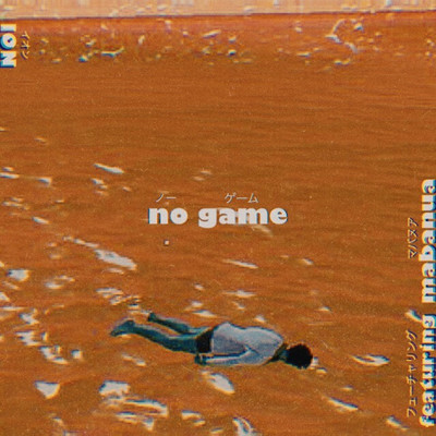 no game/ION feat. mabanua