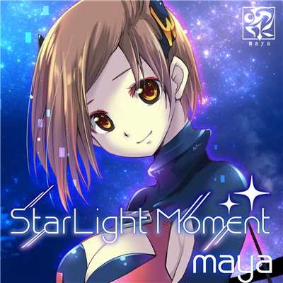 StarLight Moment (feat. MEIKO)/maya