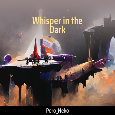 シングル/Whisper in the Dark/pero_neko