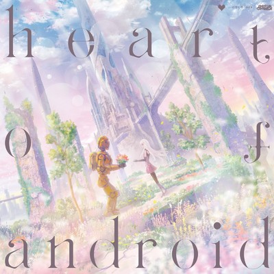 アルバム/heart of android/かめりあ