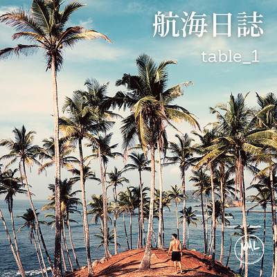 シングル/いつか見た夢/table_1