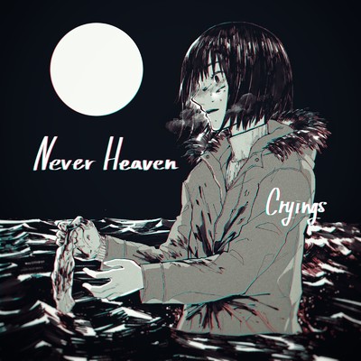 Never Heaven/Cryings