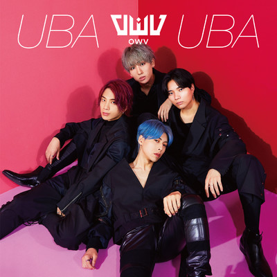 アルバム/UBA UBA/OWV