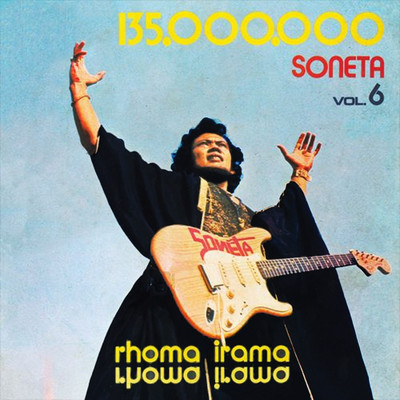 アルバム/Soneta: 135.000.000, Vol. 6/Rhoma Irama