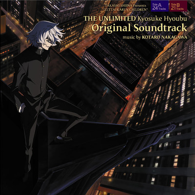 アルバム/THE UNLIMITED 兵部京介 Original Soundtrack/中川幸太郎