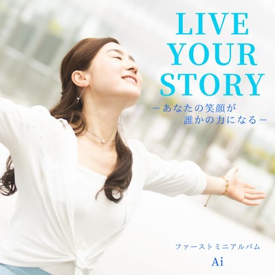 アルバム/LIVE YOUR STORY/Ai