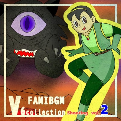 アルバム/FAMIBGM V6collection シューティング, Vol.2/seadenden
