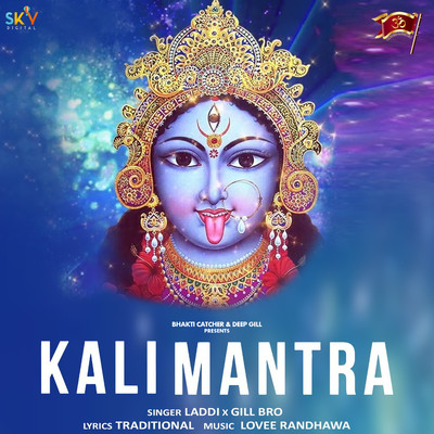 Kali Mantra/Laddi & Gill Bro
