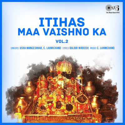 シングル/Sare Bolo Jai Mata Di/Usha Mangeshkar and C. Laxmichand