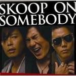 I Want You/Skoop On Somebody