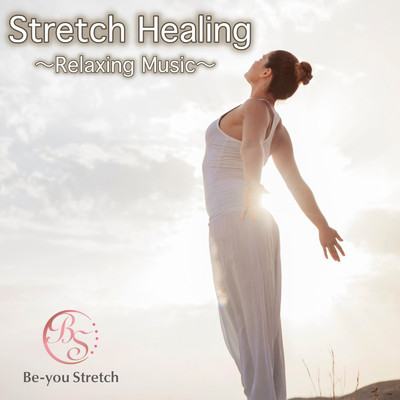 アルバム/Stretch Healing Relaxing Music Be-you Stretch Music 睡眠用、瞑想用、癒しのひと時に/DJ Relax BGM