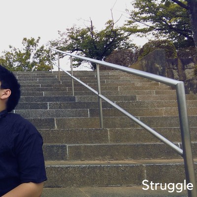 Struggle/藤野枝豆