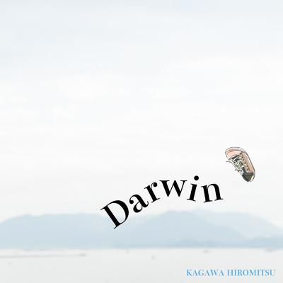 Darwin/香川裕光