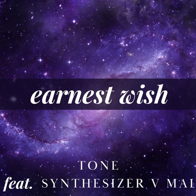 シングル/earnest wish (feat. synthesizer V Mai)/TONE