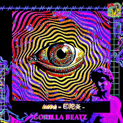 シングル/INDA - 印陀炎 -/GORILLA BEATZ