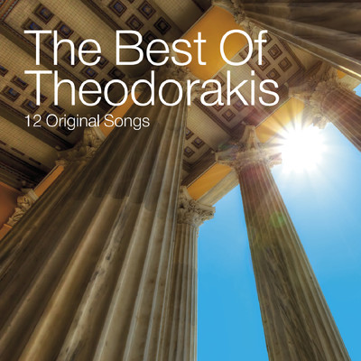 アルバム/The Best Of Theodorakis (Remastered)/ミキス・テオドラキス