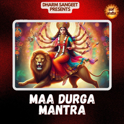 アルバム/Maa Durga Mantra/Satya Kashyap & Smita Rakshit