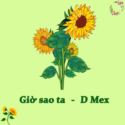 シングル/Gio Sao Ta/D Mex