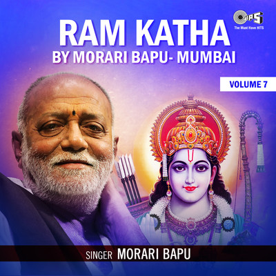 Ram Katha By Morari Bapu Mumbai, Vol. 7, Pt. 1/Morari Bapu