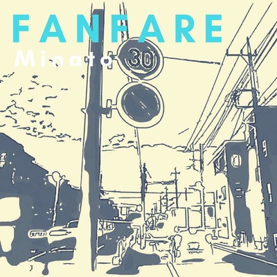 アルバム/FANFARE/Minato