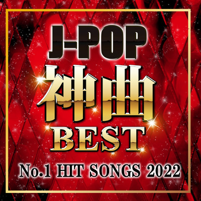 J-POP 神曲BEST No.1BEST HITS 2022 (DJ MIX)/DJ NOORI