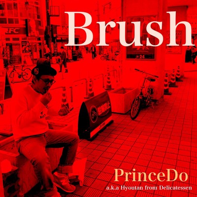 Brush/PrinceDo