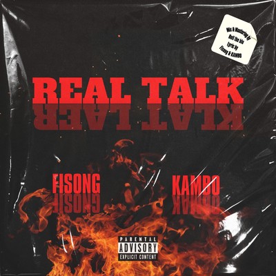 シングル/Real Talk (feat. KAMBO)/Fisong