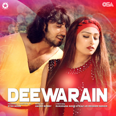 アルバム/Deewarain (Original Motion Picture Soundtrack)/Amjad Bobby