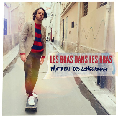 シングル/Les bras dans les bras/Mathieu Des Longchamps