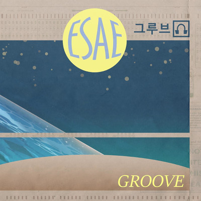 Groove/ESAE