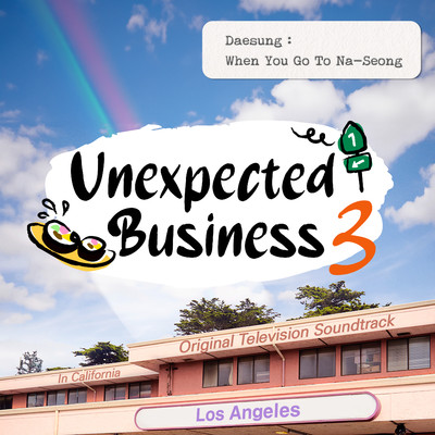 Unexpected Business Season 3 ”Los Angeles”: When You Go To Na-Seong (Original Television Soundtrack)/Daesung