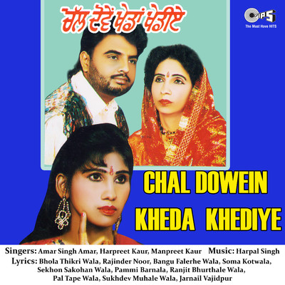 アルバム/Chal Dowein Kheda Khediye/Harpal Singh