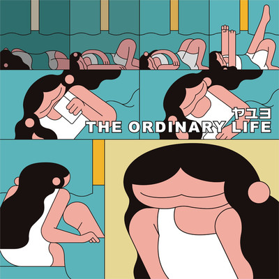 アルバム/THE ORDINARY LIFE/ヤユヨ